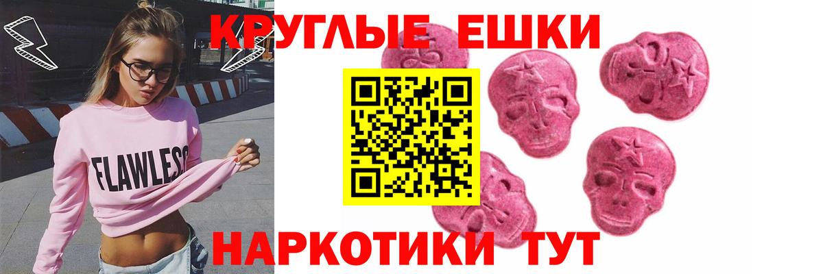 Ecstasy ешки  Экстази Cube  ЭКСТАЗИ  Вход с VPN  Троицк 