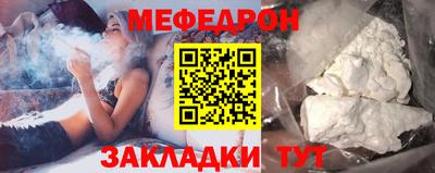 стафф Новокубанск