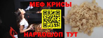 кокаин премиум Наро-Фоминск