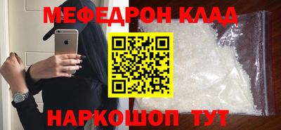 альфа пвп VHQ Новозыбков