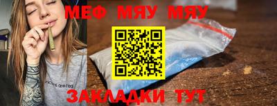 альфа пвп VHQ Новозыбков