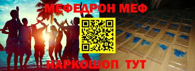 стафф Новокубанск