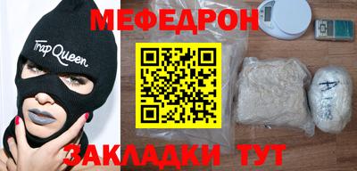 альфа пвп VHQ Новозыбков