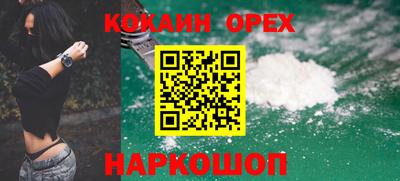 альфа пвп VHQ Новозыбков
