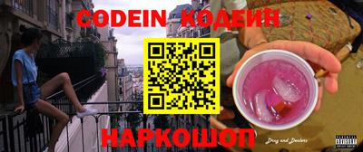 стафф Новокубанск