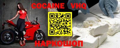 стафф Новокубанск
