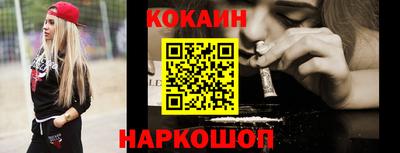 стафф Новокубанск