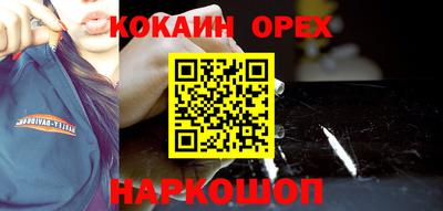 мет Новодвинск