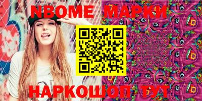 стафф Новокубанск