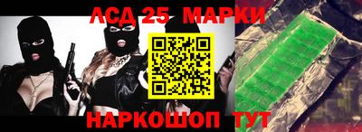 стафф Новокубанск