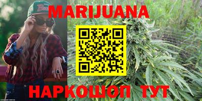молекула духа Нальчик