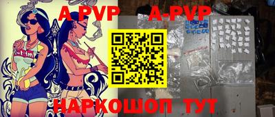 стафф Новокубанск