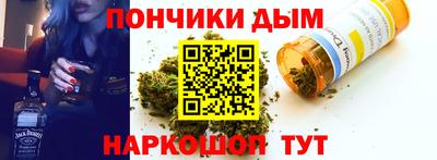 стафф Новокубанск