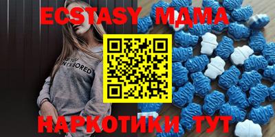 альфа пвп VHQ Новозыбков
