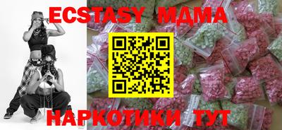стафф Новокубанск