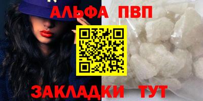 молекула духа Нальчик