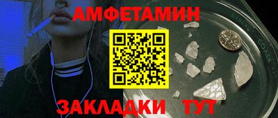 стафф Новокубанск