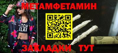 стафф Новокубанск