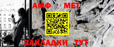 стафф Новокубанск