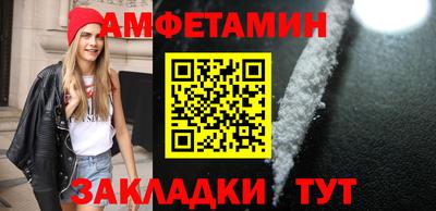 мет Новодвинск