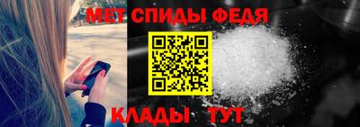 мет Новодвинск