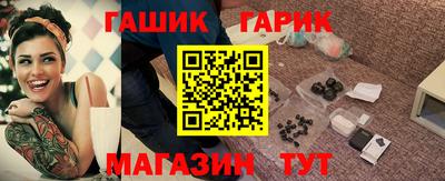 стафф Новокубанск