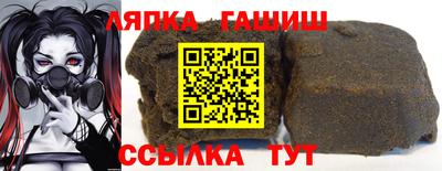альфа пвп VHQ Новозыбков