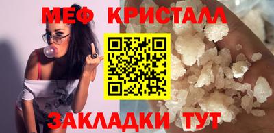 мет Новодвинск