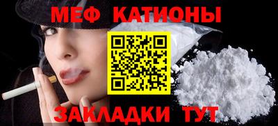 альфа пвп VHQ Новозыбков