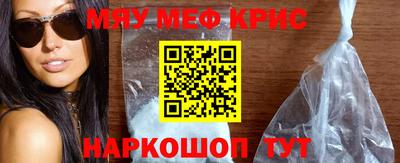 кокаин премиум Наро-Фоминск
