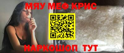 альфа пвп VHQ Новозыбков