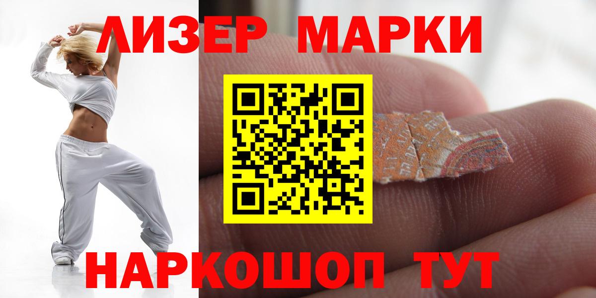 Лсд 25 экстази кислота  ЛСД экстази  Троицк  Вход с VPN 
