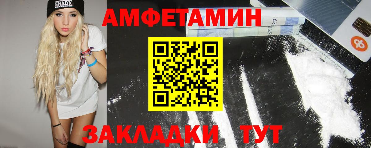 Метамфетамин мет  Вход с VPN  Троицк  Метамфетамин мет 
