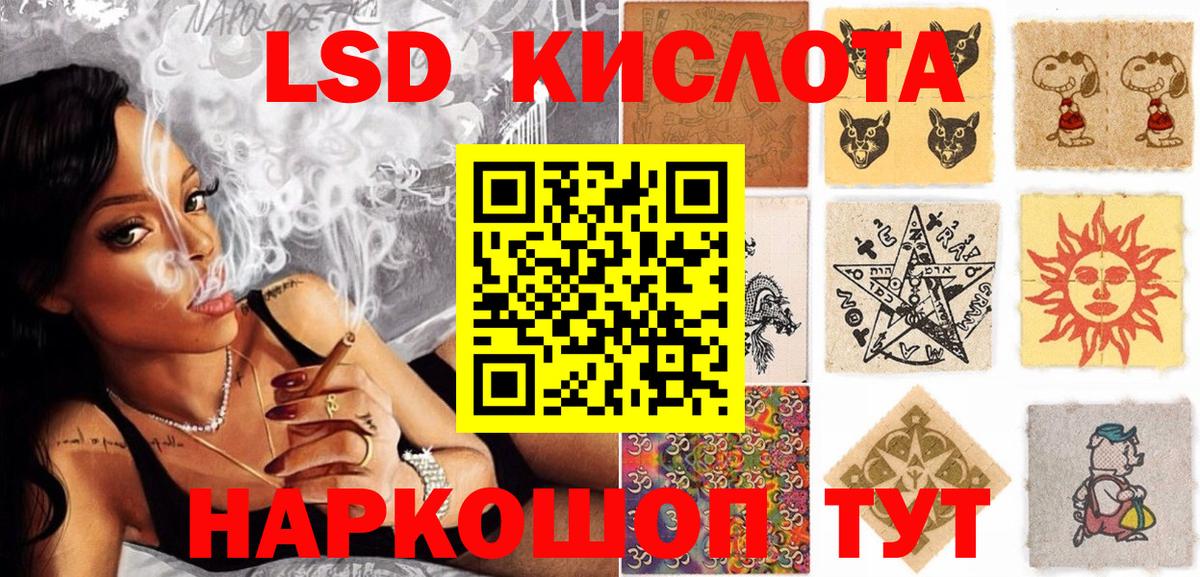 Марки 25I-NBOMe 1500мкг Троицк