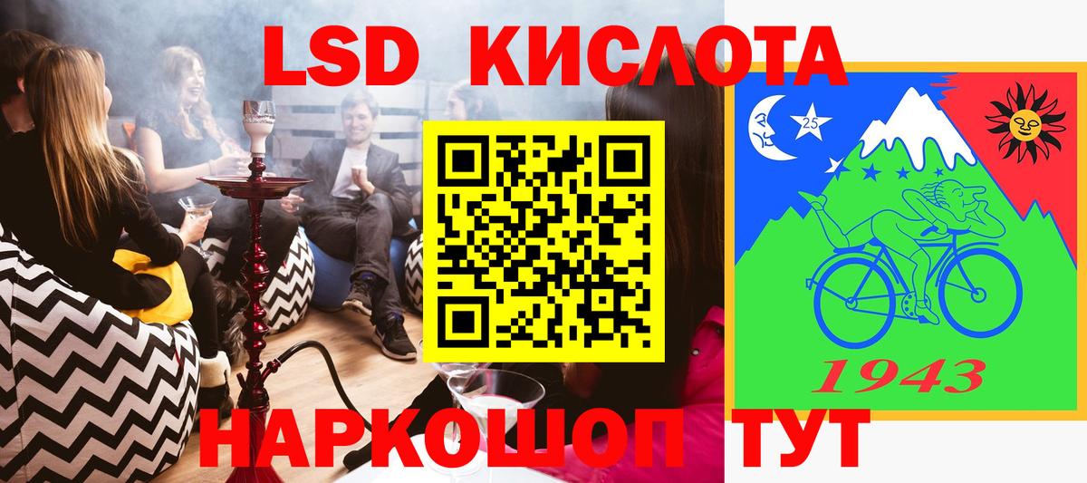 Троицк  Марки 25I-NBOMe  Вход с VPN  Марки NBOMe 1,8мг 